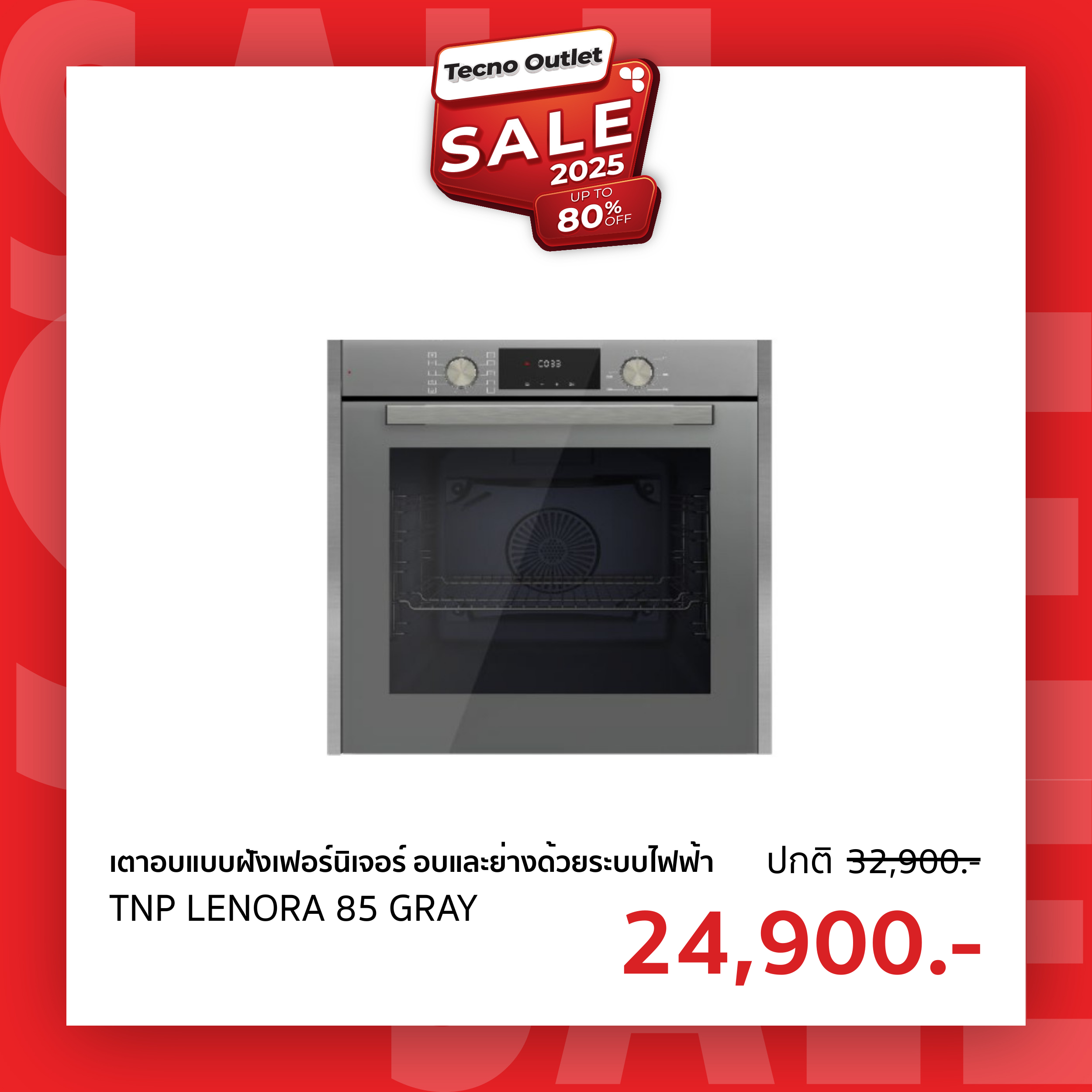 TNP Lenora 85 Gray